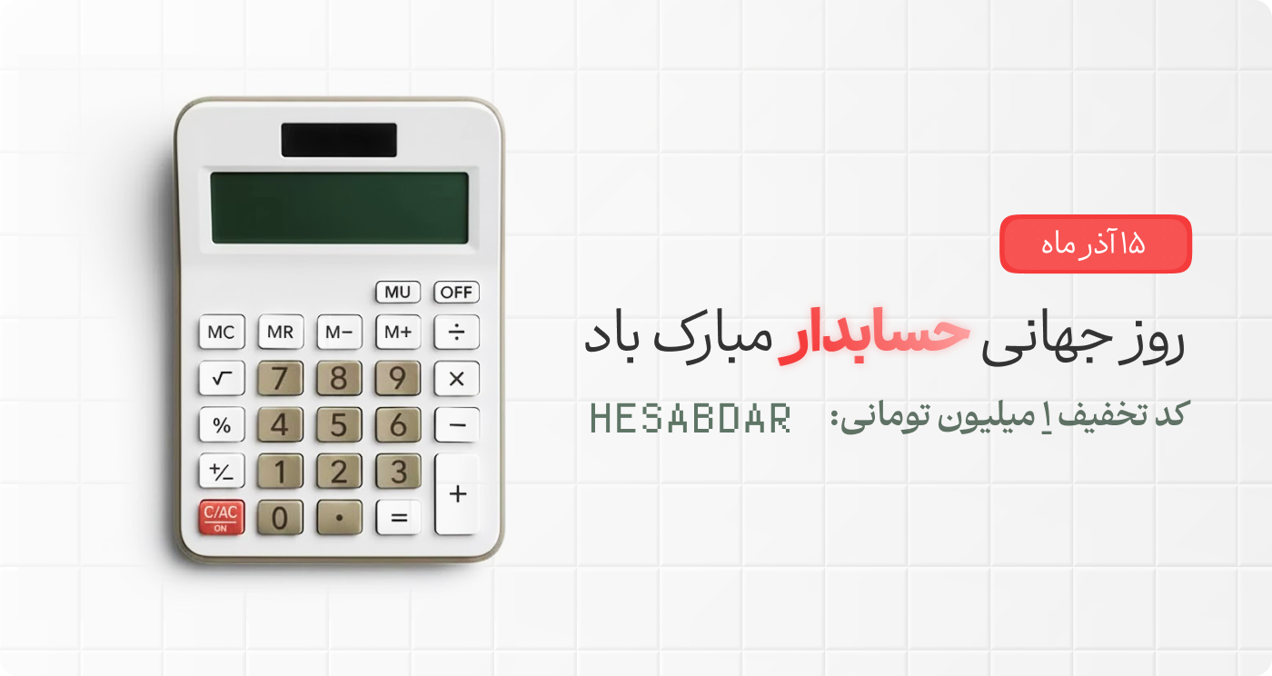 نوروز مبارک